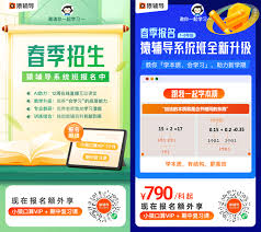 猿辅导会员如何续费