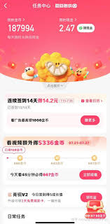 快手极速版真能赚钱吗
