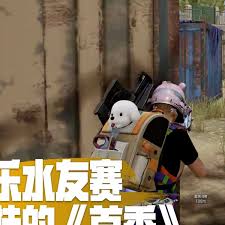 绝地求生锅妹首秀是怎样的