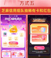 支付宝稀有卡有什么用途