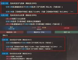封神开天崇应彪怎么玩