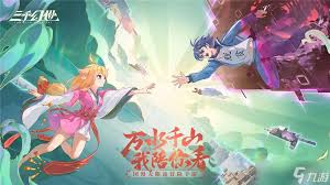 三千幻世主流阵容流派有哪些推荐