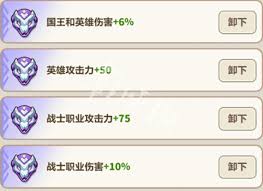 永远的蔚蓝星球剑圣图腾如何搭配