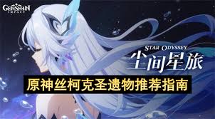 剑星(星刃)妮姬DLC白雪人偶怎么获取