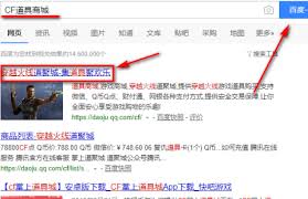 穿越火线哪里可以改名