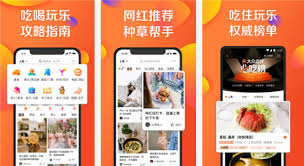 大众点评如何添加通讯录好友