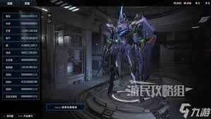 解限机鸣神小红帽涂装参数怎么看
