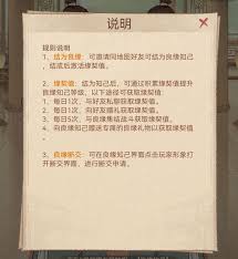 这城有良田良缘知己怎么玩