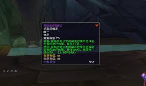 魔兽世界怀旧服服饰品如何获取