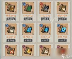 自在江湖丐帮弟子如何快速练成
