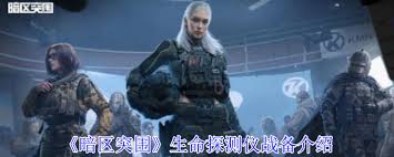 封神开天丁策终极攻略是什么