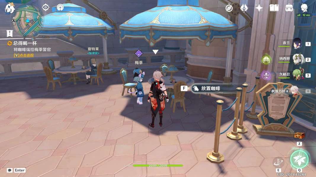 《原神》总得喝一杯任务接取及全流程完成攻略6