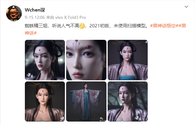 《黑神话》Fami评分仅33分《冰汽时代2》预告片发布4
