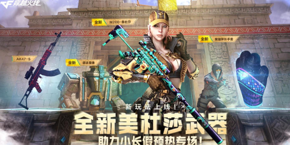cf疯狂星期四活动入口
