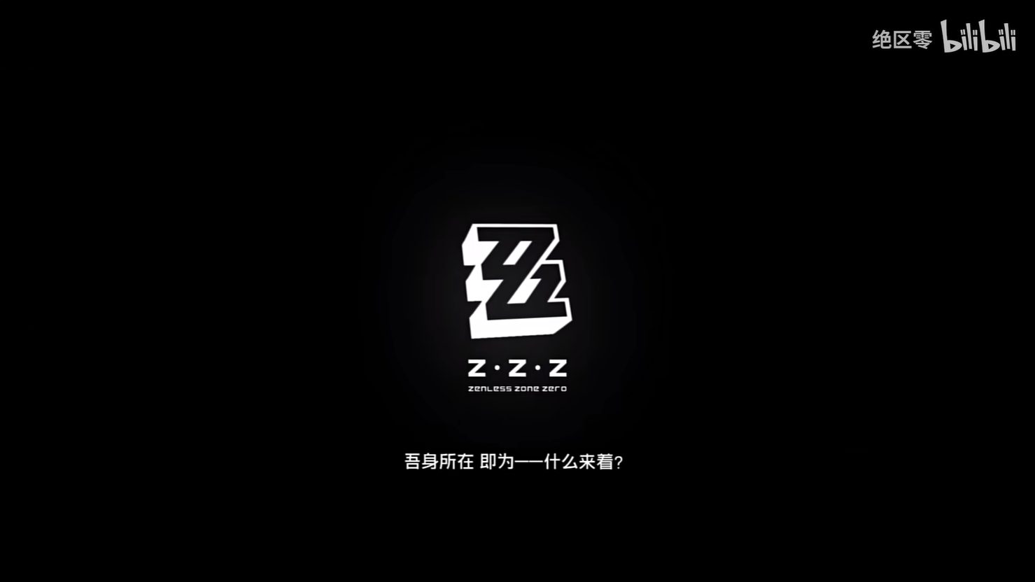 《绝区零》1.2版本代理人凯撒战斗情报曝光13