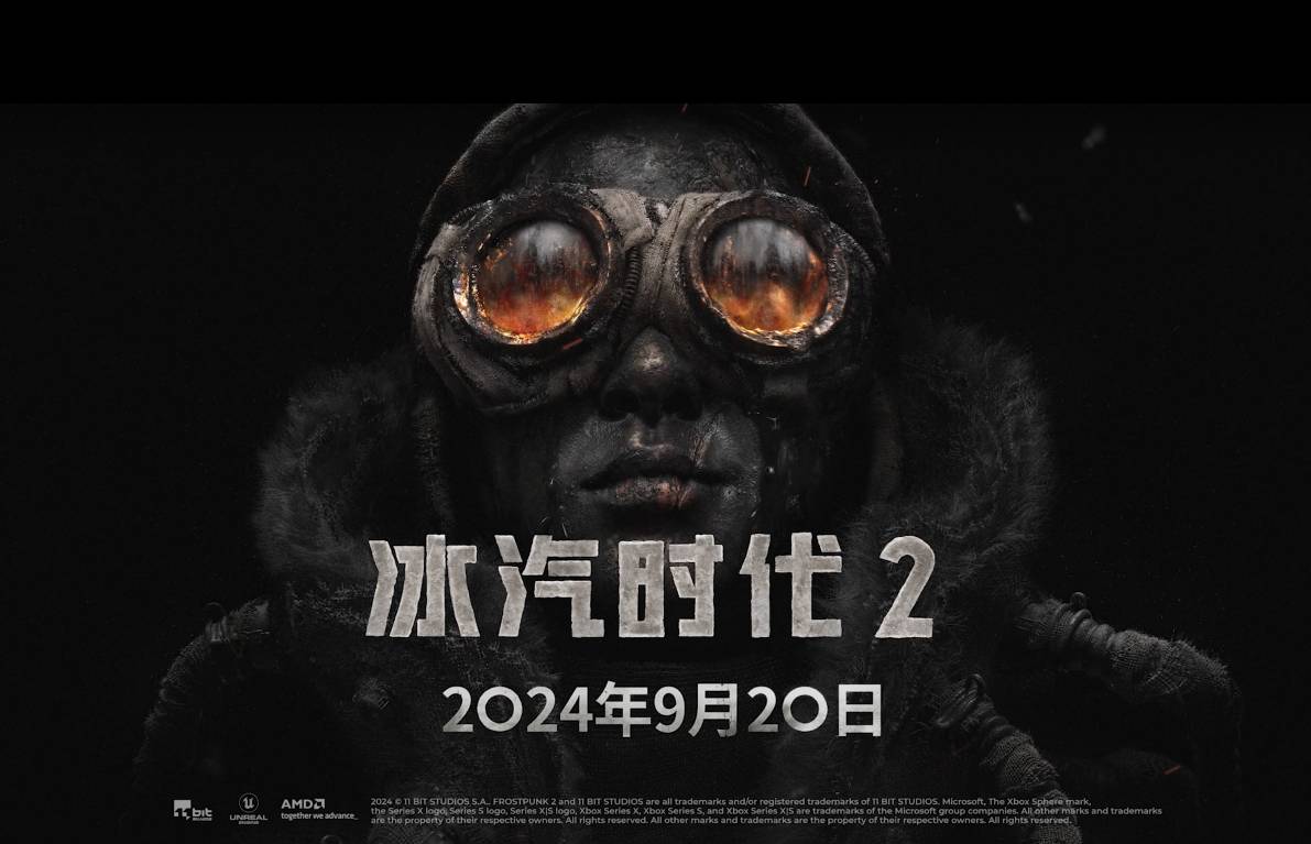 《冰汽时代2》豪华版已解锁国区普通话配音1
