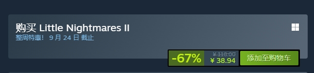 《小小梦魇1》《小小梦魇2》Steam新史低仅需18元2