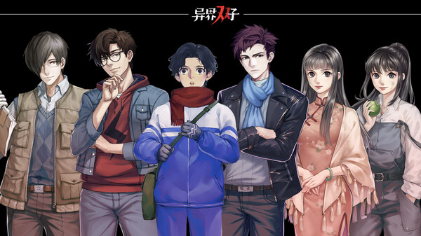 CORE8工作室新作《异界双子》发布文字ADV新体验1