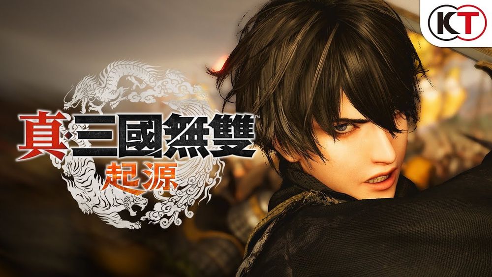 《真·三国无双起源》明年1月17日发售宣传片公开1