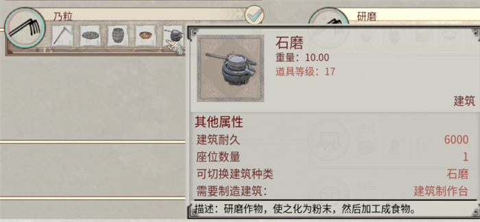 《帝国神话》国服种地系统享受悠闲田园生活1