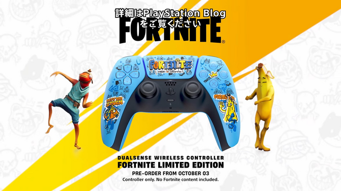 《乐高堡垒之夜》PS5手柄联名曝光多人模式升级2