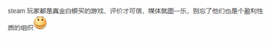《战神5》PC版M站评分引争议玩家意见分化6