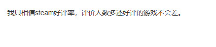 《战神5》PC版M站评分引争议玩家意见分化7