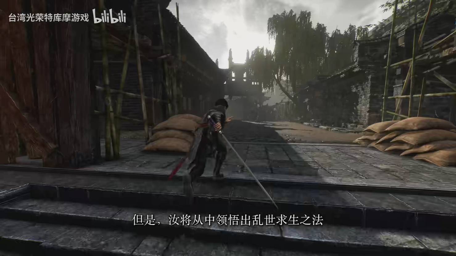 《真三国无双：起源》发售日宣传片发布2025年发售4