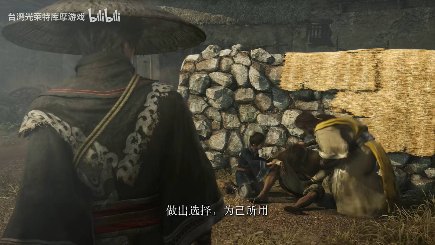 《真三国无双：起源》发售日宣传片发布2025年发售6