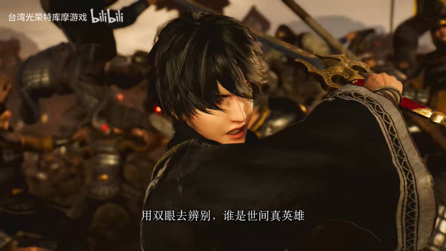 《真三国无双：起源》发售日宣传片发布2025年发售7