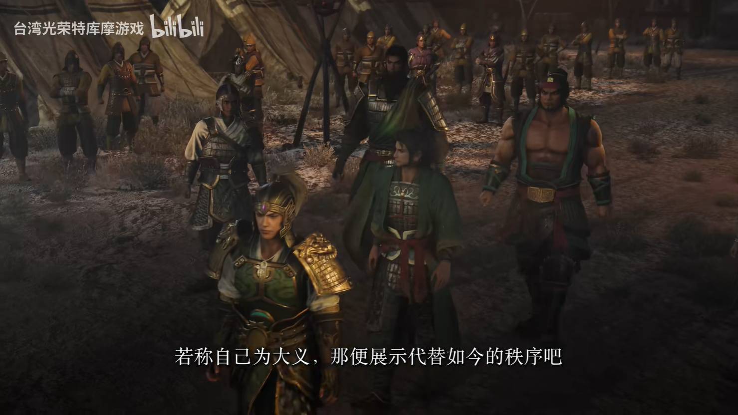 《真三国无双：起源》发售日宣传片发布2025年发售10