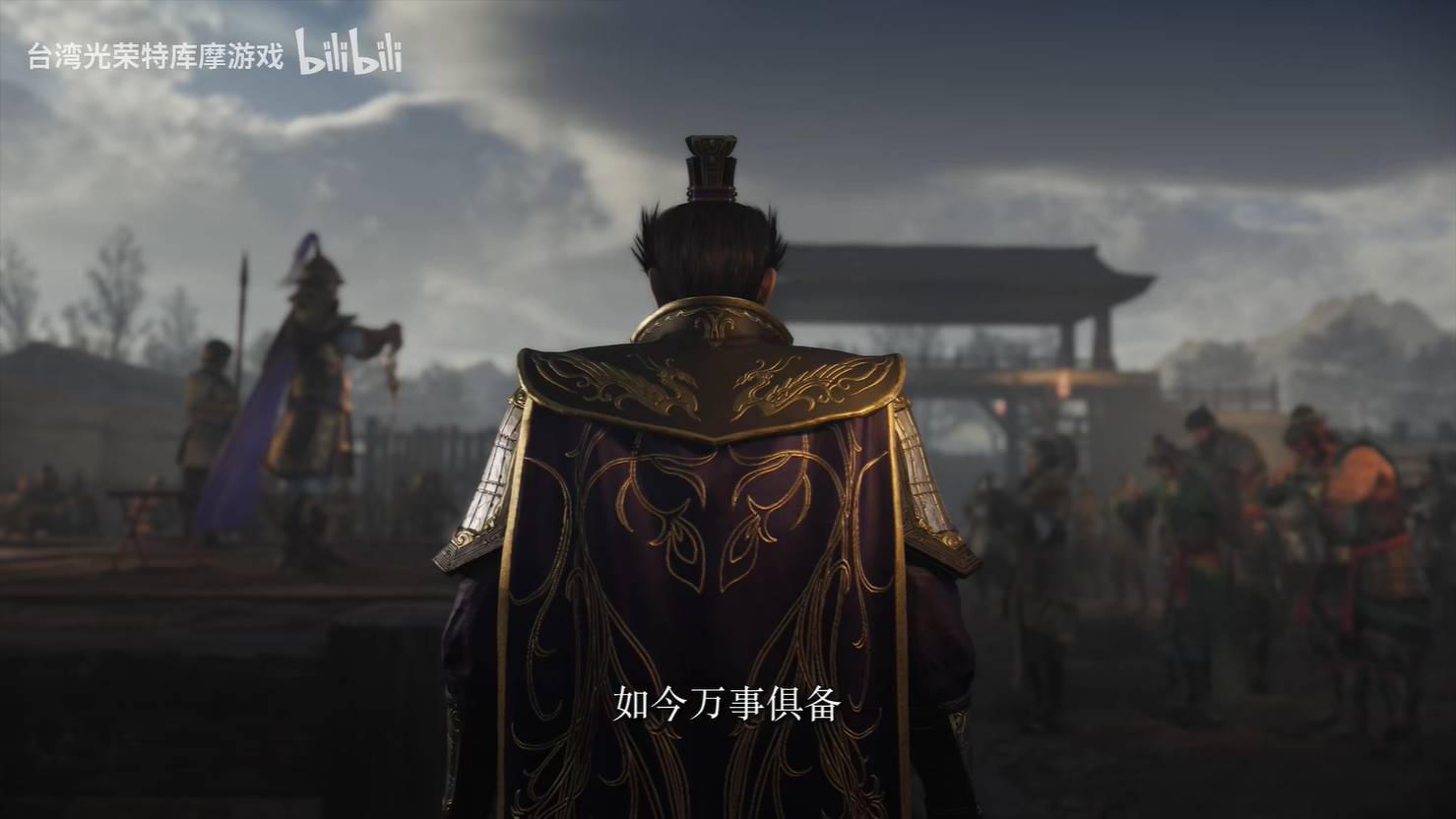 《真三国无双：起源》发售日宣传片发布2025年发售17