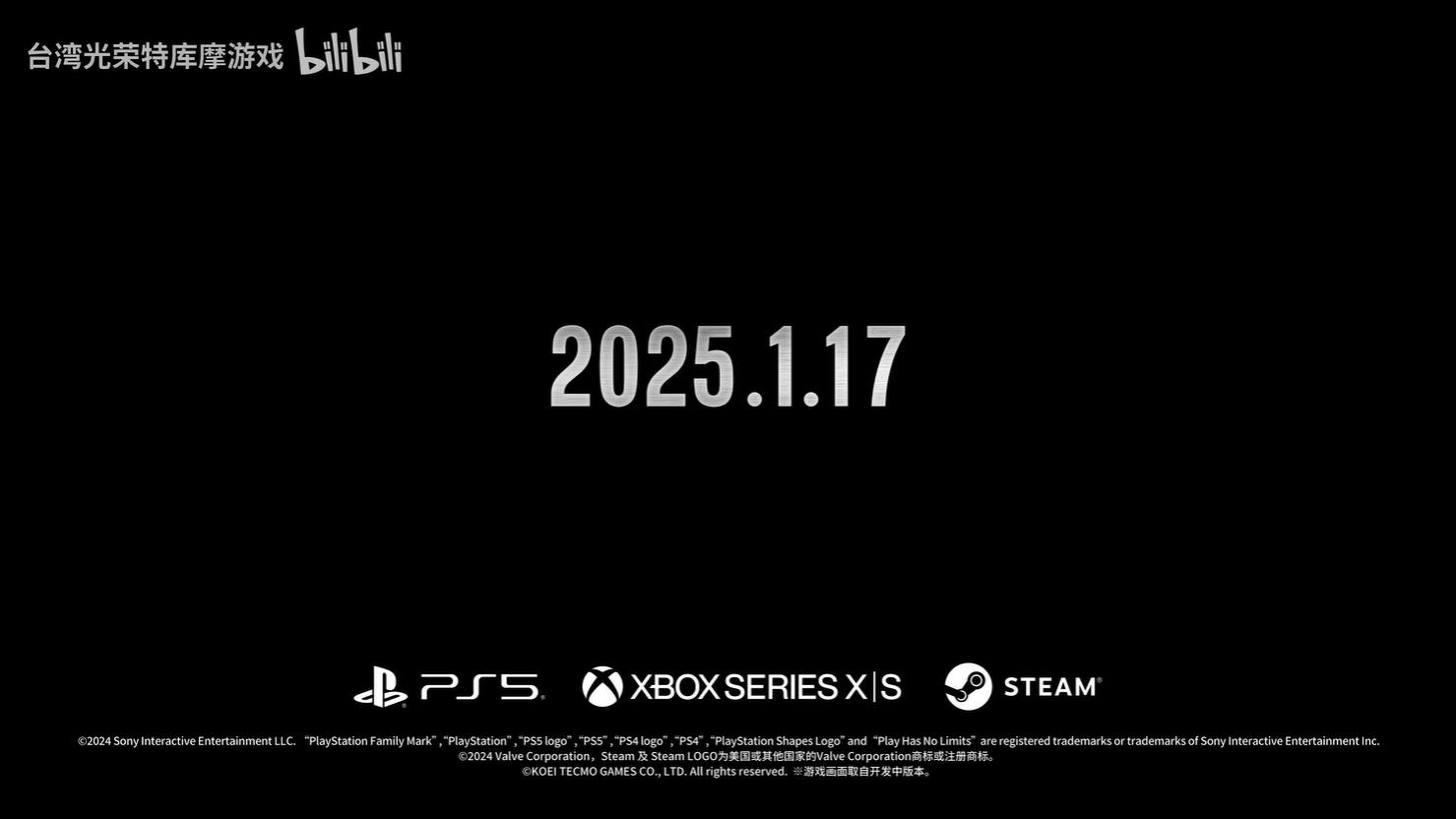 《真三国无双：起源》发售日宣传片发布2025年发售22