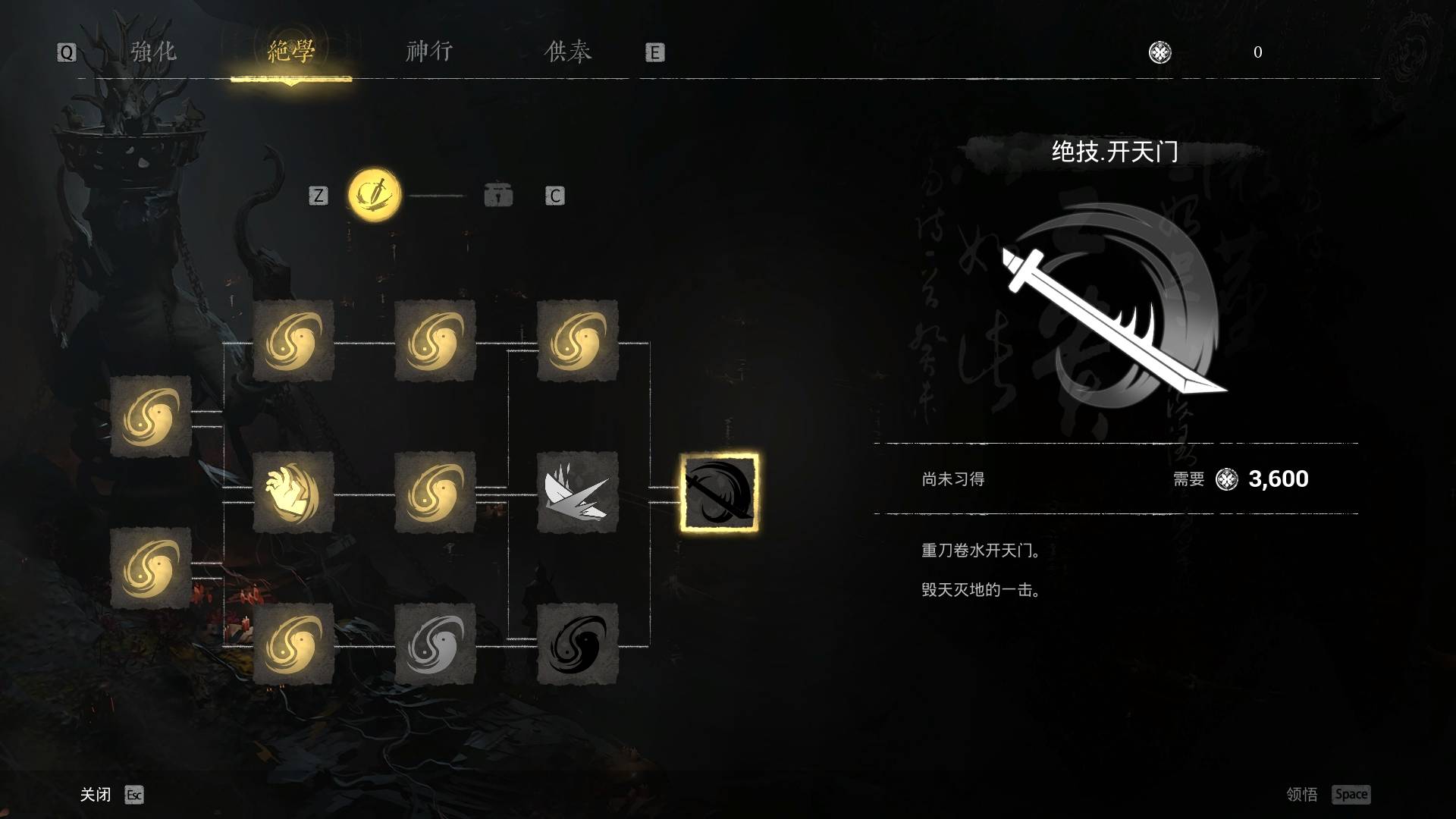 《乂闻录：轮回》亮相蒸汽平台鉴赏家大会10