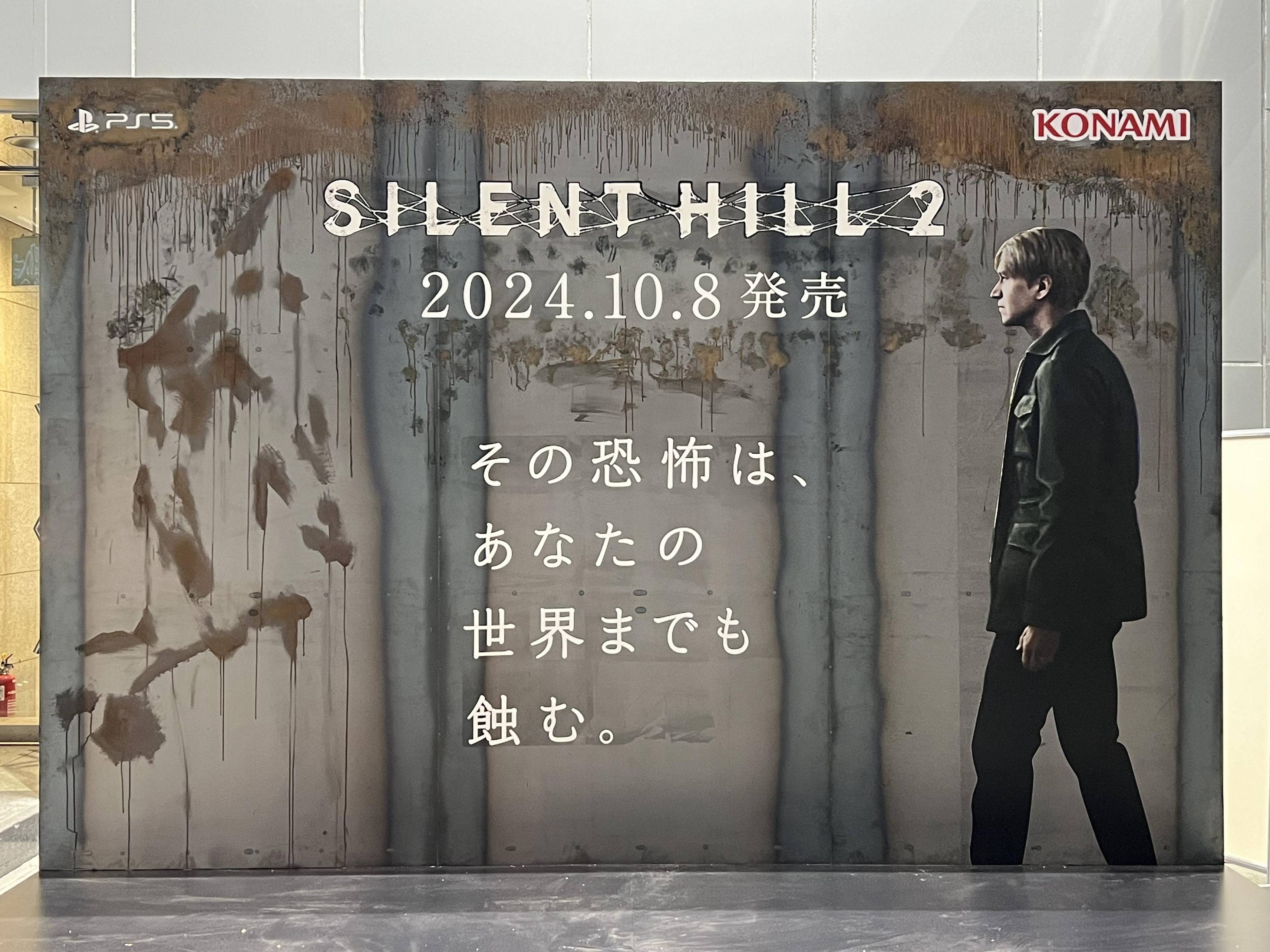 《寂静岭2重制版》涉谷广告牌惊现里世界侵蚀效果3
