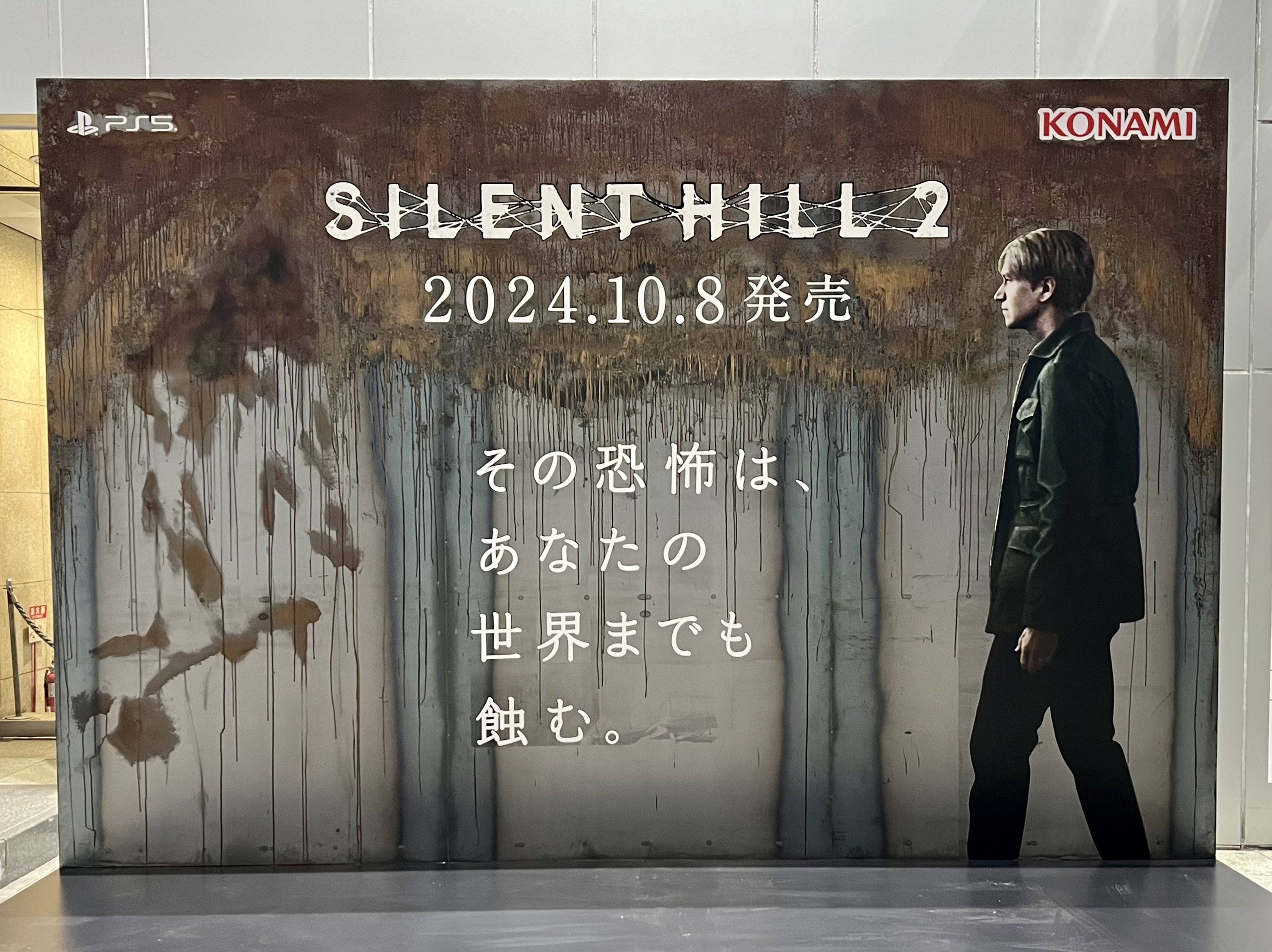 《寂静岭2重制版》涉谷广告牌惊现里世界侵蚀效果4