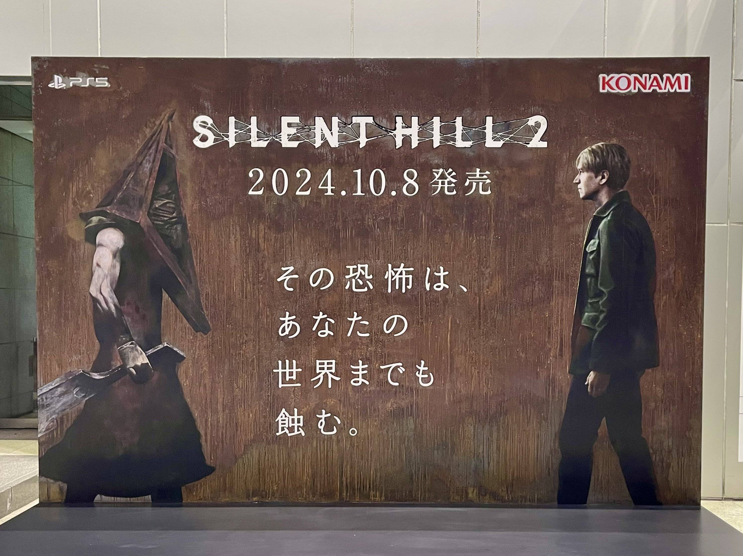 《寂静岭2重制版》涉谷广告牌惊现里世界侵蚀效果7