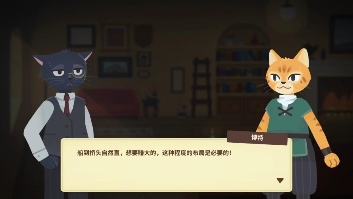 《莎拉的黑店》全新PV发布经营偷感十足的旅馆3
