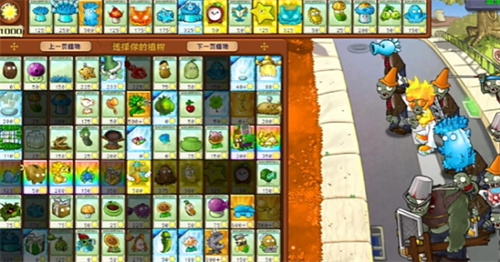 《PVZ杂交版》益智模式冰火两重天过关攻略详解1