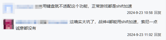 《战神5》Steam国区好评率仅33%暴力移植受质疑3