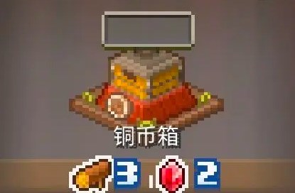 《王都创世录》铜币获取方法途径介绍1