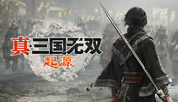 《真三国无双：起源》TGS试玩曝光2025年发售1