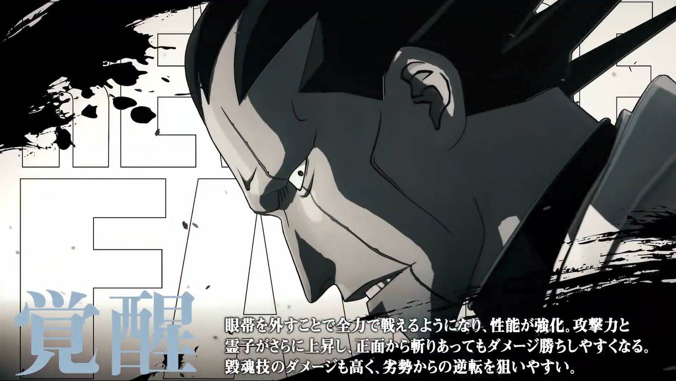 《死神：魂魄觉醒》更木剑八角色宣传片发布7