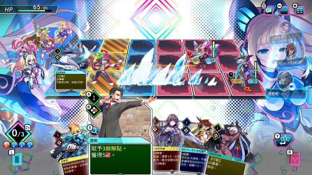 卡牌RPG《Card-en-Ciel天穹卡牌录》预购开启4