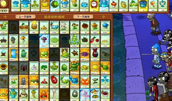 《PVZ杂交版》益智模式世界的另一面过关攻略1