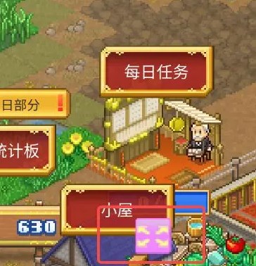 《王都创世录》建筑移动和拆除操作教程介绍1