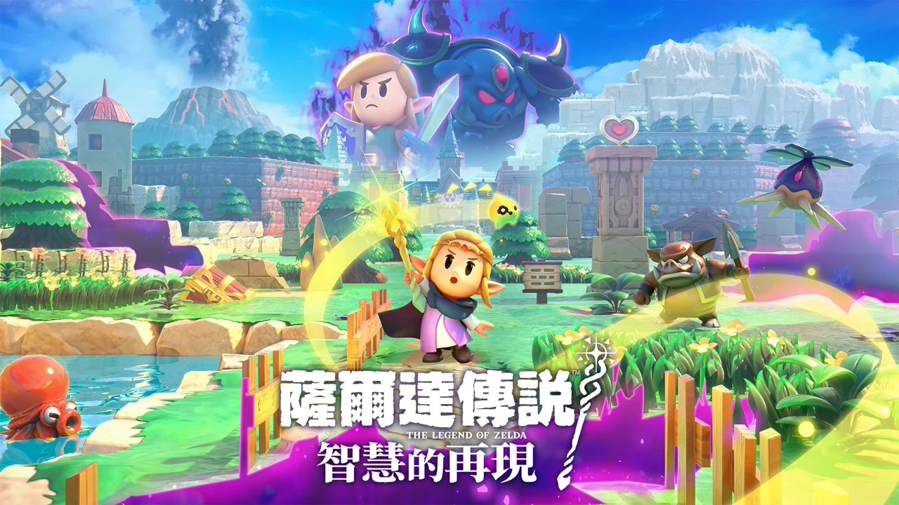 《塞尔达传说：智慧的再现》SwitchLite限定版发布1