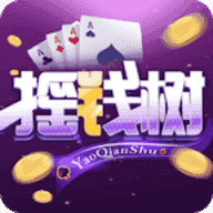 77966yqs摇钱树老版本