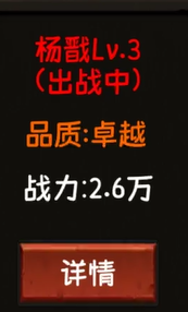 《金箍觉醒大闹天宫》新手必看攻略指南20241