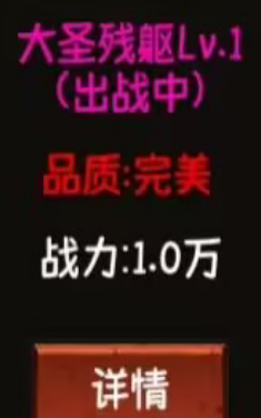 《金箍觉醒大闹天宫》新手必看攻略指南20242